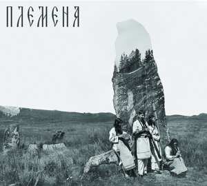 Album Vedan Kolod: Tribes