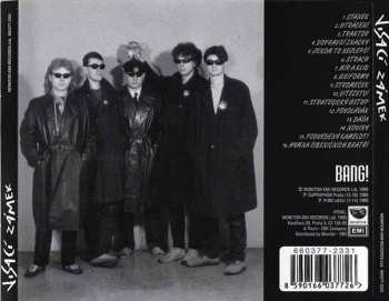 CD Visací Zámek: Visací Zámek