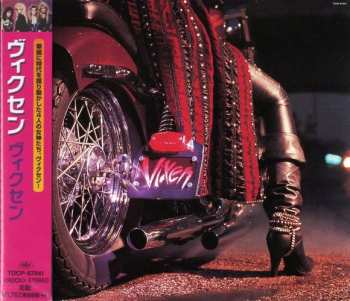 CD Vixen: Vixen