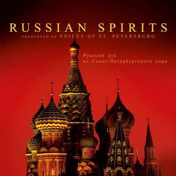 Album The Voices Of St. Petersburg: Russian Spirits