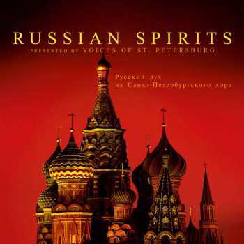 CD The Voices Of St. Petersburg: Russian Spirits 484881