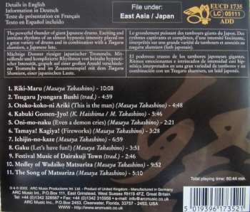 CD Wadaiko Matsuriza: Japanese Drums 332443
