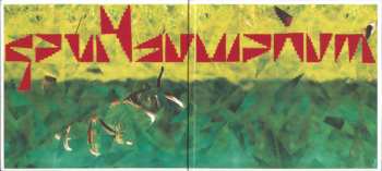 CD Wave Machines: Wave If You're Really There DIGI