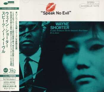 Album Wayne Shorter: Speak No Evil