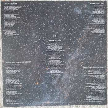 LP Weezer: Pacific Daydream