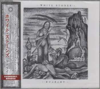 CD White Stones: Kuarahy 364936