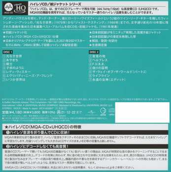 2CD Wishbone Ash: MQA-CD X UHQCD LTD | DIGI 400765