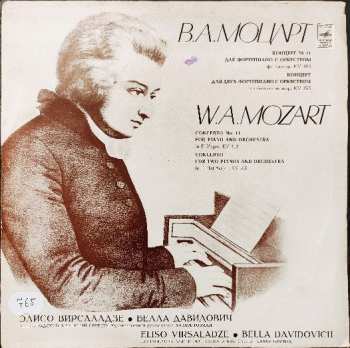 LP Wolfgang Amadeus Mozart: Концерт № 11 Для Фортепиано С Оркестром / Концерт Для Двух Фортепиано С Оркестром 53111