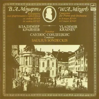 Concertos For Piano And Orchestra In A Major KV 414 / In C Major 415