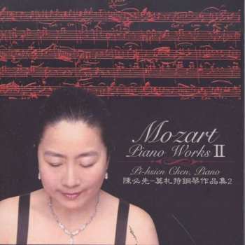 Album Wolfgang Amadeus Mozart: Klavierwerke Vol.2