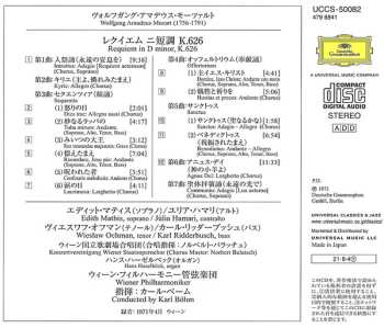 CD Wolfgang Amadeus Mozart: Requiem