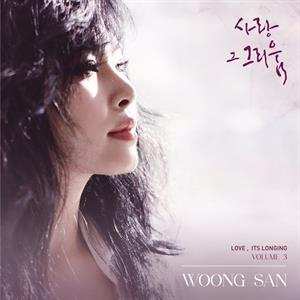 Woong San: Love, Its Longing Vol.3