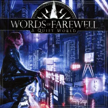 Words Of Farewell: A Quiet World