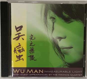 Album Wu Man: Immeasurable Light
