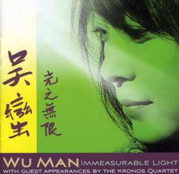 CD Wu Man: Immeasurable Light 538809