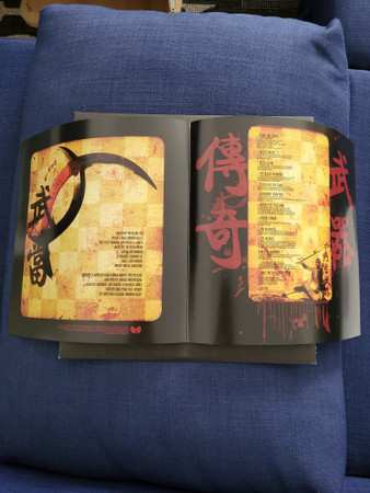 LP Wu-Tang Clan: Legendary Weapons CLR 459459