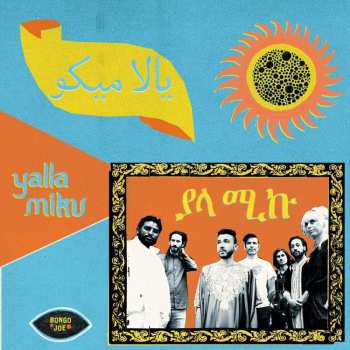 CD Yalla Miku: Yalla Miku 532065