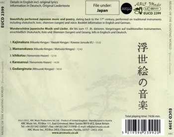 CD Yamato Ensemble: Music of the Floating World 325802