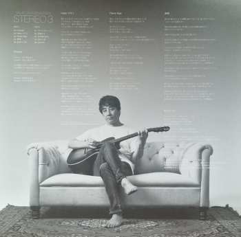 LP Masayoshi Yamazaki: Stereo 3