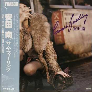 Album Yasuda Minami: Some Feeling