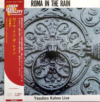LP Yasuhiro Kohno: Roma In The Rain LTD 446165