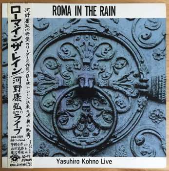 CD Yasuhiro Kohno: Roma In The Rain