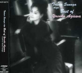 Album Yasuko Agawa: Est Album