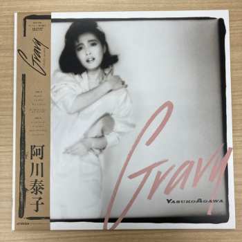 LP Yasuko Agawa: Gravy LTD 318053