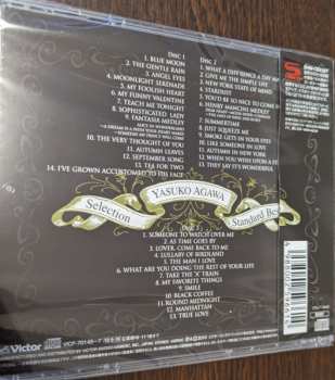 3CD Yasuko Agawa: Selection Standard Best