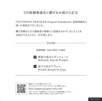 4CD Yasunori Nishiki: Octopath Traveler Original Soundtrack 520912