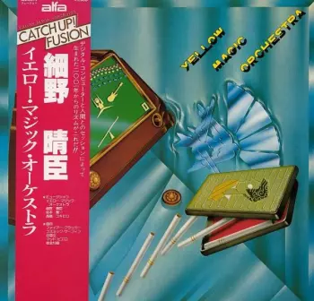 Yellow Magic Orchestra: Yellow Magic Orchestra