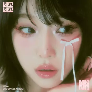 Choi Ye Na: 네모네모 (NEMONEMO)