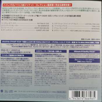 CD Yes: Big Generator LTD