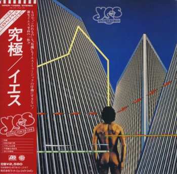 CD Yes: Going For The One = 究極 LTD 402387
