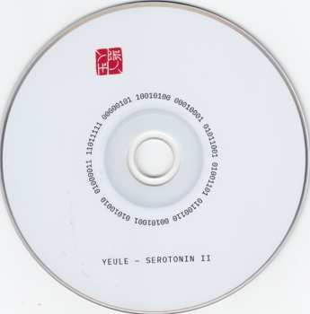 CD Yeule: Serotonin II 185848