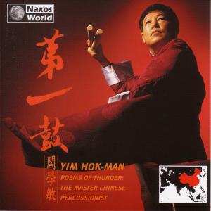 Album Yim Hok-Man: Master Of Chinese Percussion