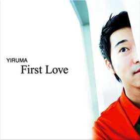 Album Yiruma: First Love