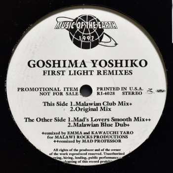 Album Yoshiko Goshima: First Light (Remixes)