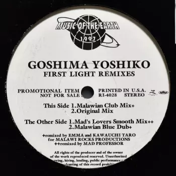 Yoshiko Goshima: First Light (Remixes)