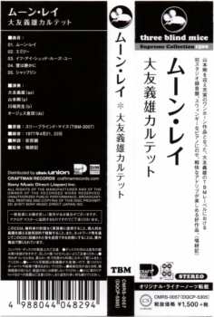 CD Yoshio Otomo Quartet: Moon Ray 325087