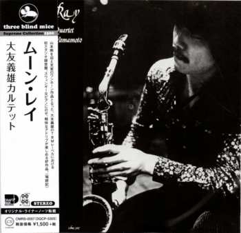 CD Yoshio Otomo Quartet: Moon Ray 325087