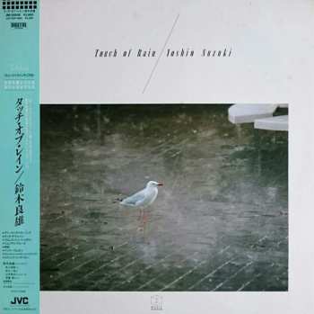 Album Yoshio Suzuki: Touch Of Rain