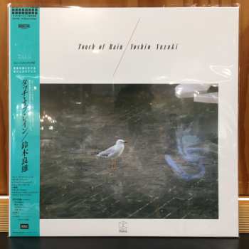 LP Yoshio Suzuki: Touch Of Rain LTD 185999