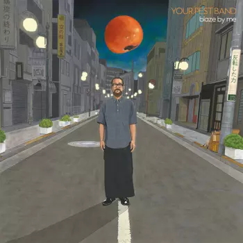 Your Pest Band: Blaze By Me