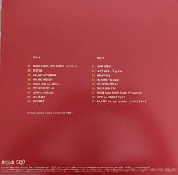 LP Yuji Ohno & Lupintic Six: Lupin The Third Part 6 London Original Soundtrack LTD 396724