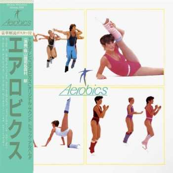 Album Yuji Toriyama: Aerobics