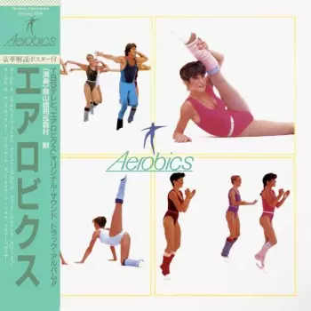 Yuji Toriyama: Aerobics