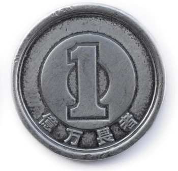 LP Yuki Chiba: Okumanchoja