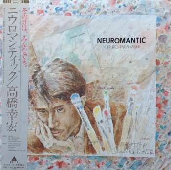 Album Yukihiro Takahashi: Neuromantic = ニウロマンティック