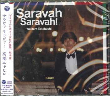 Album Yukihiro Takahashi: Saravah Saravah!